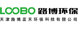 焊接煙塵凈化器__焊煙除塵設備_打磨工作臺_噴漆廢氣治理設備 -催化燃燒設備 _天津路博藍天環(huán)?？萍加邢薰?/></a> </div>

    <div   id=